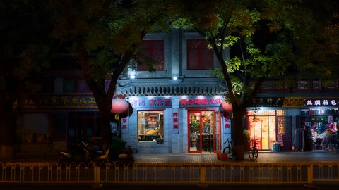 Photo by Beijing Sidewalk
