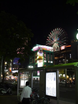 Photo by Izumi Shimamura